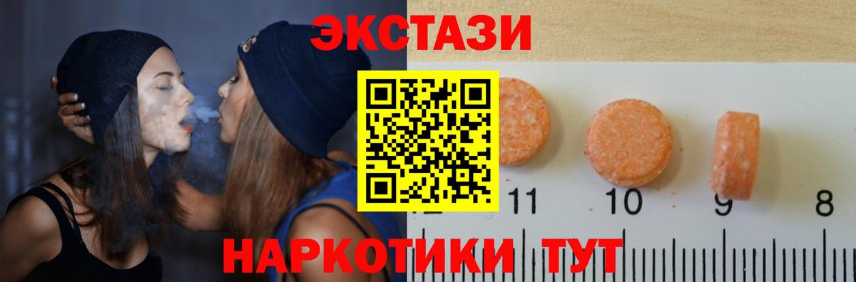 Ecstasy бентли  hydra онион  Экстази  Сердобск  ЭКСТАЗИ диски  Вход с VPN 