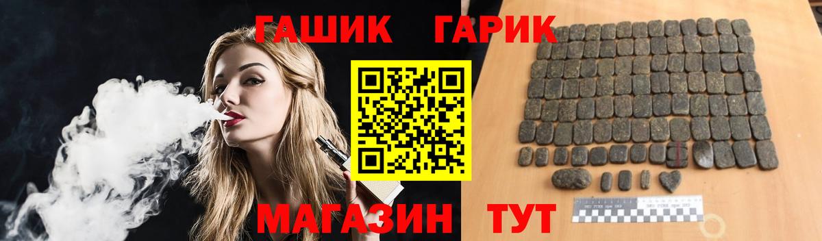 ГАШ Изолятор Сердобск