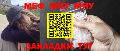 таблы Рыбинск