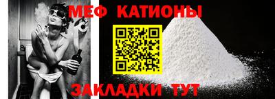 шишки Рузаевка