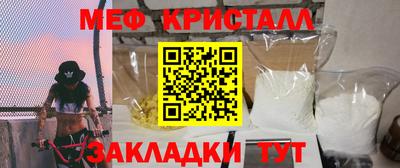 таблы Рыбинск