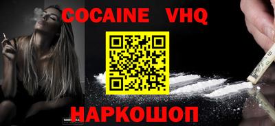 таблы Рыбинск