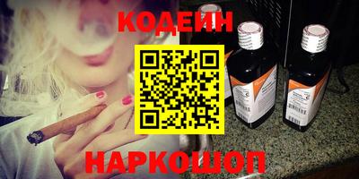 шишки Рузаевка