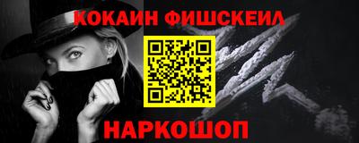 шишки Рузаевка
