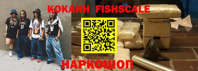 шишки Рузаевка