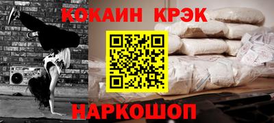 таблы Рыбинск