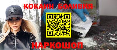 таблы Рыбинск