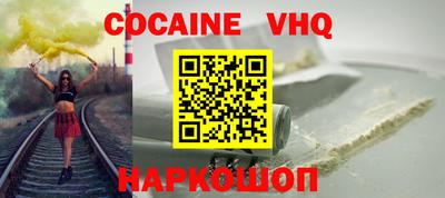 таблы Рыбинск