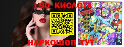 таблы Рыбинск