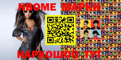 таблы Рыбинск
