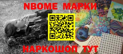 шишки Рузаевка