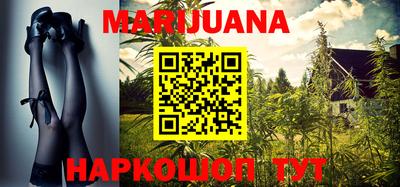таблы Рыбинск