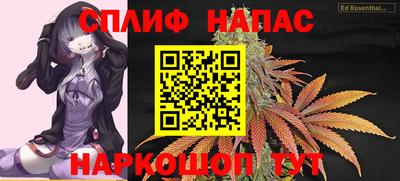 шишки Рузаевка