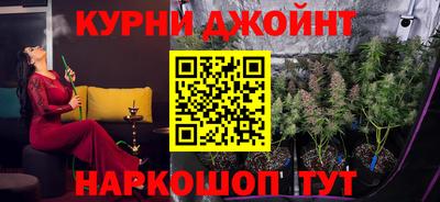 шишки Рузаевка