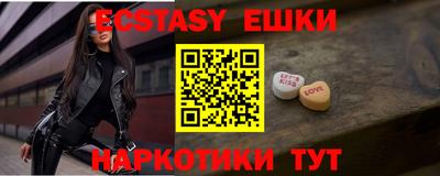 таблы Рыбинск
