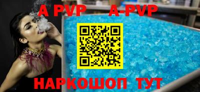винт Рязань