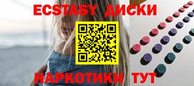 шишки Рузаевка