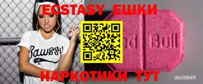шишки Рузаевка
