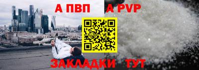 винт Рязань