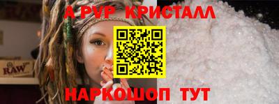 шишки Рузаевка