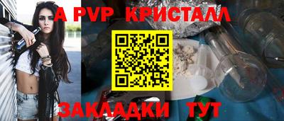 шишки Рузаевка