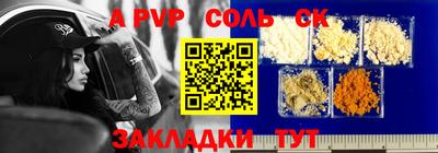 таблы Рыбинск