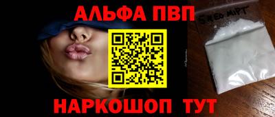 таблы Рыбинск