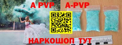 винт Рязань