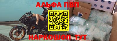 шишки Рузаевка