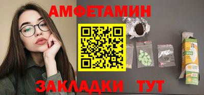 шишки Рузаевка