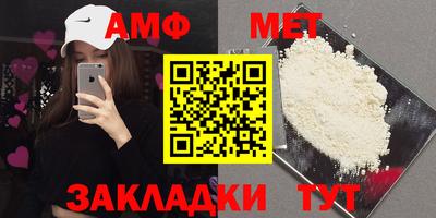 винт Рязань
