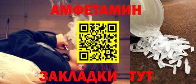 винт Рязань