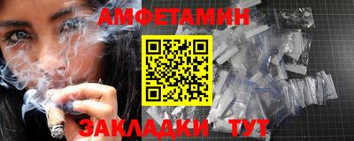 винт Рязань