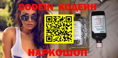 шишки Рузаевка