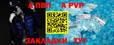 винт Рязань