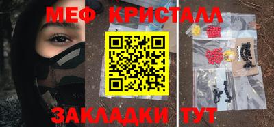таблы Рыбинск