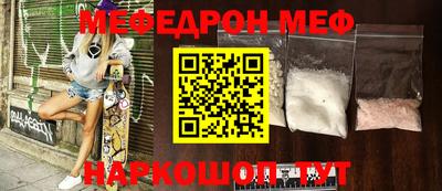 таблы Рыбинск