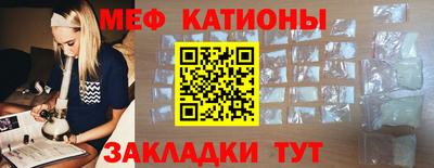 таблы Рыбинск