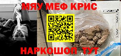 шишки Рузаевка