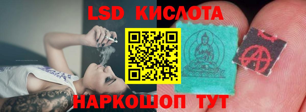 Лсд 25 экстази ecstasy Сердобск