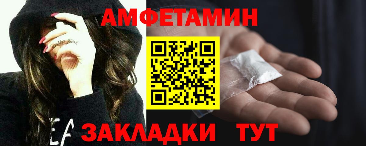 Сердобск  МЕТАМФЕТАМИН  Метамфетамин витя  Вход с VPN  Метамфетамин витя 