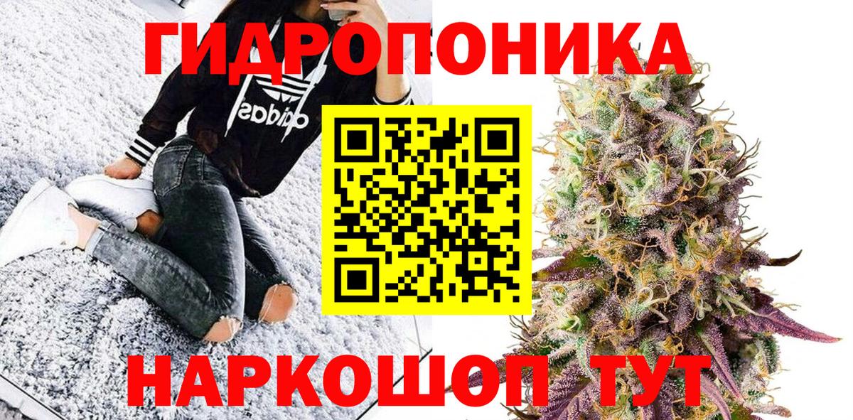 МАРИХУАНА VHQ  Бошки марихуана ГИДРОПОН  Конопля семена  Вход с VPN  Сердобск 